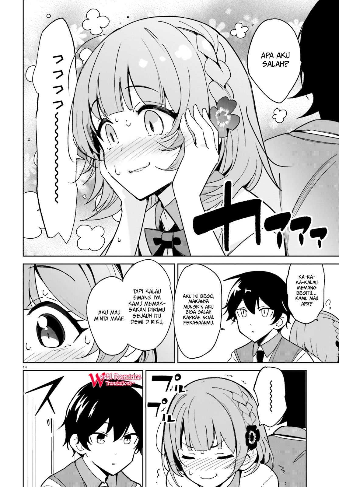 osananajimi-ga-zettai-ni-makenai-love-comedy - Chapter: 2