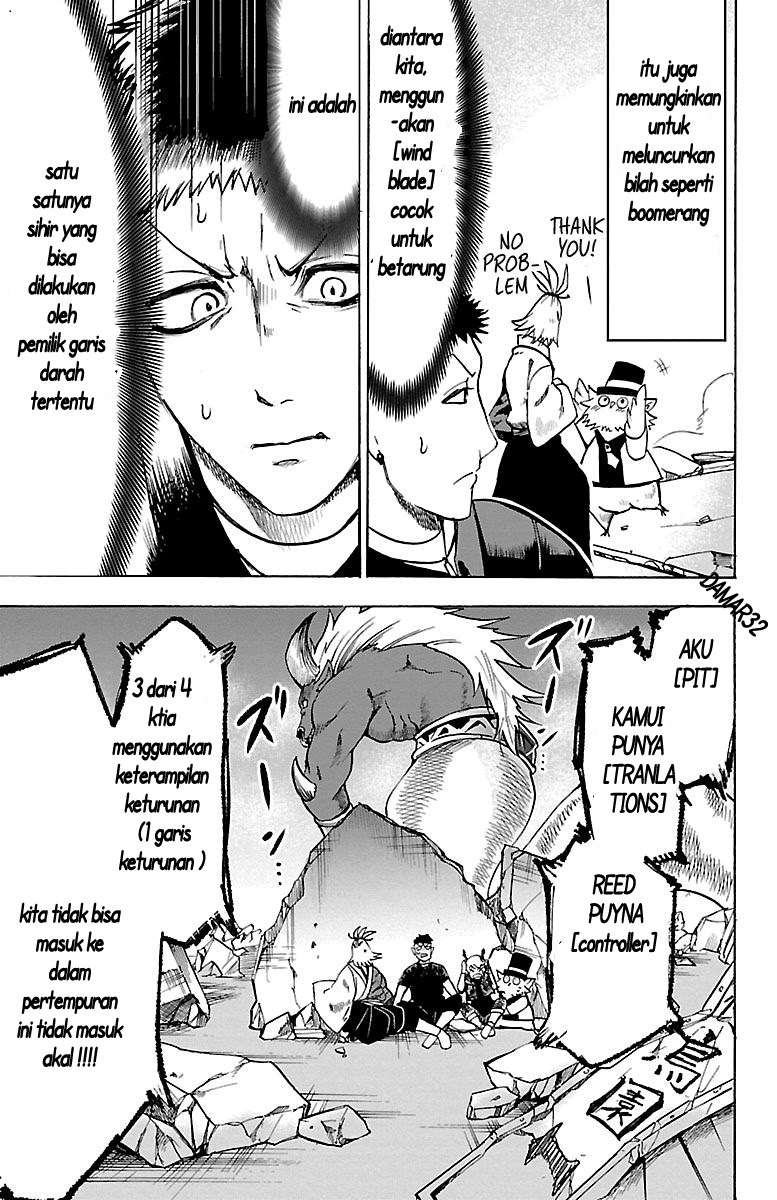 mairimashita-iruma-kun - Chapter: 76