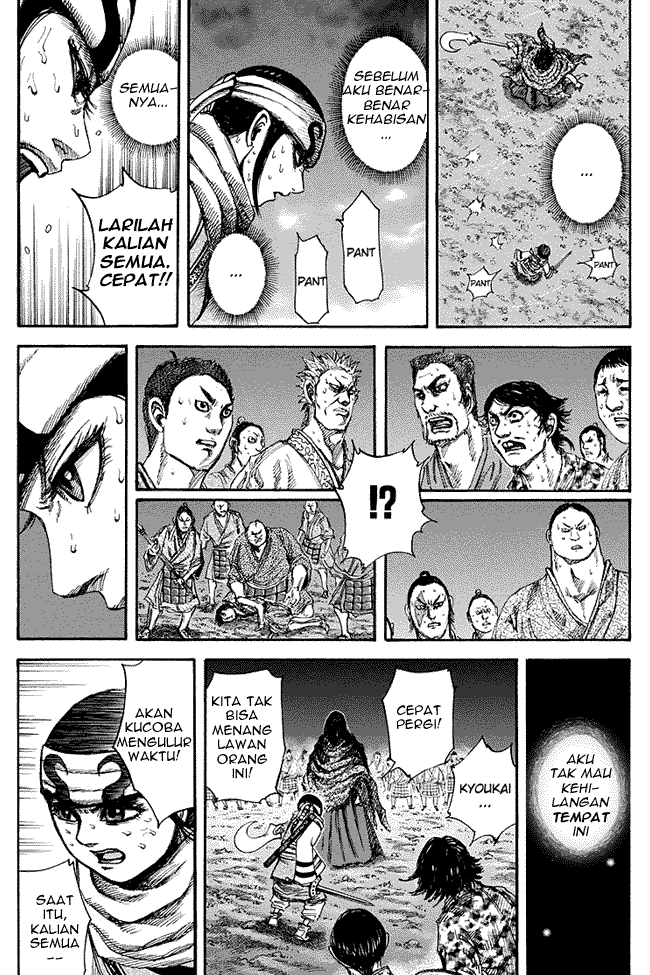 kingdom - Chapter: 142