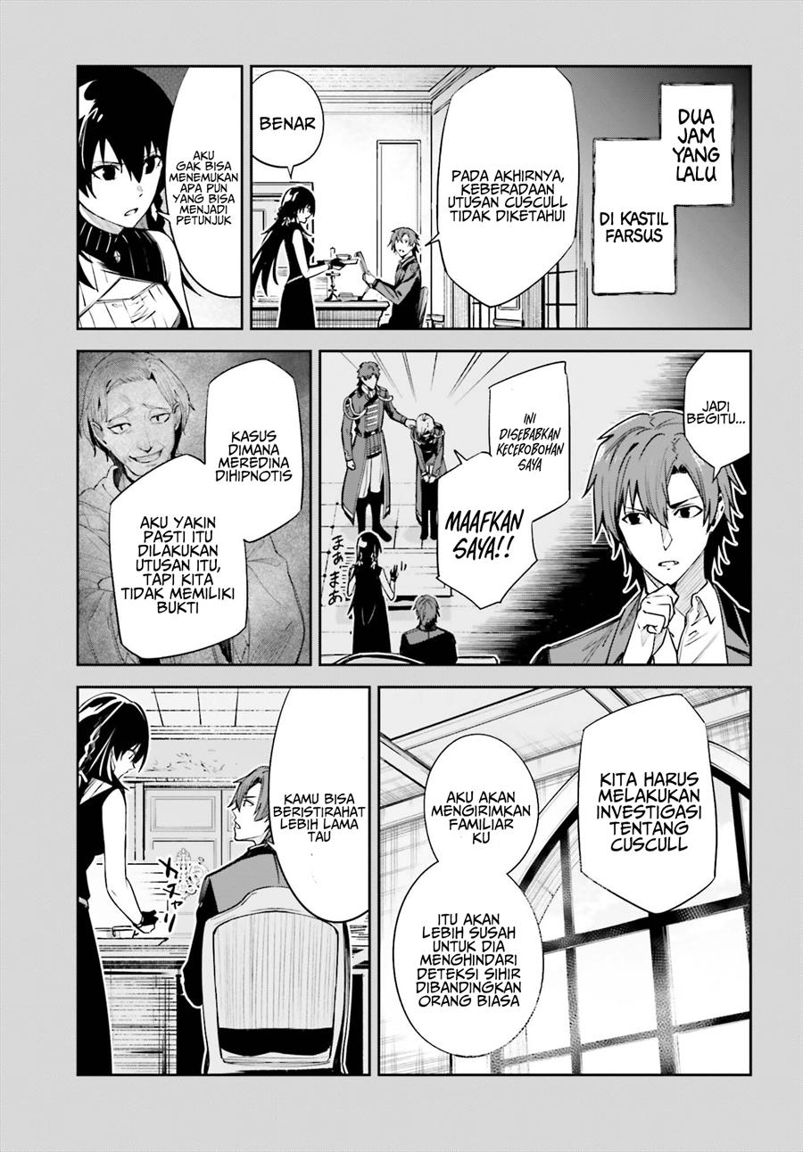 unnamed-memory - Chapter: 23