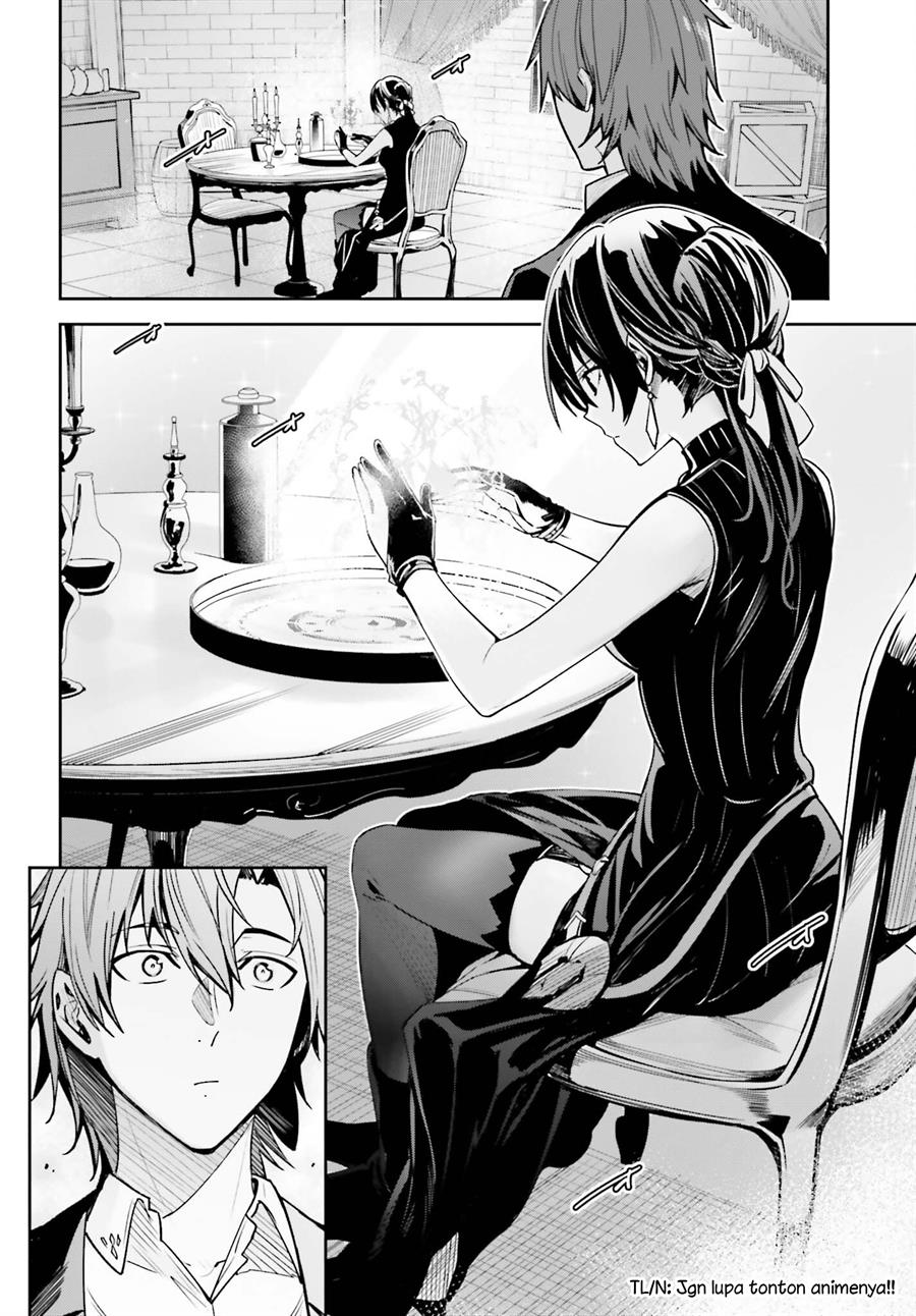 unnamed-memory - Chapter: 23