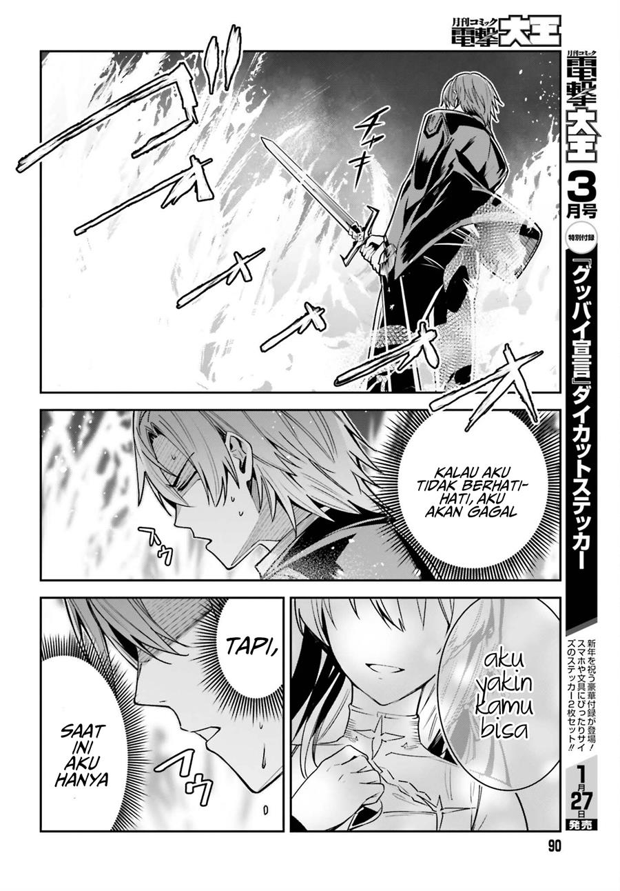 unnamed-memory - Chapter: 23