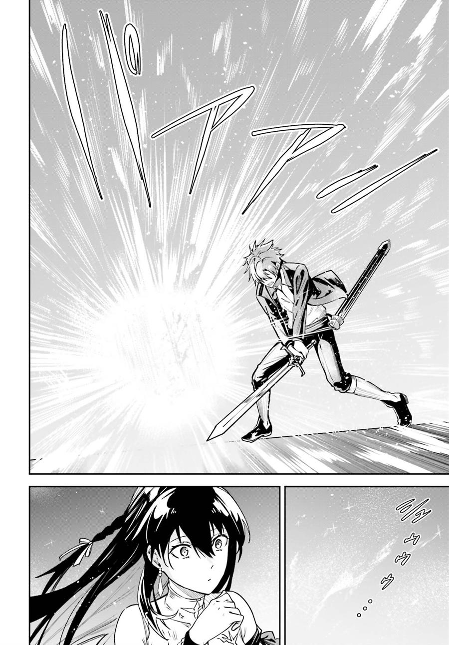 unnamed-memory - Chapter: 23