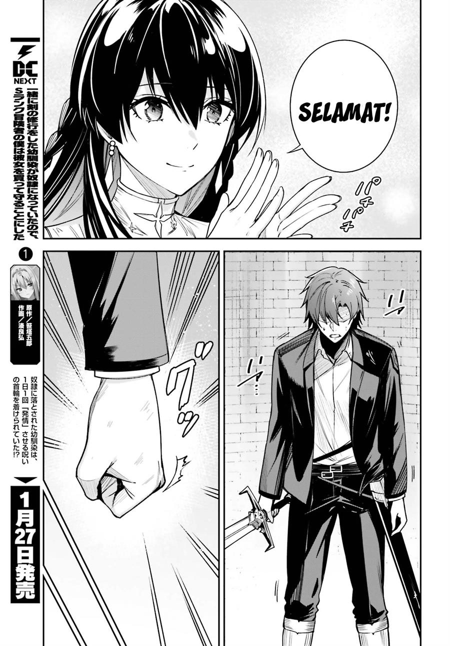 unnamed-memory - Chapter: 23