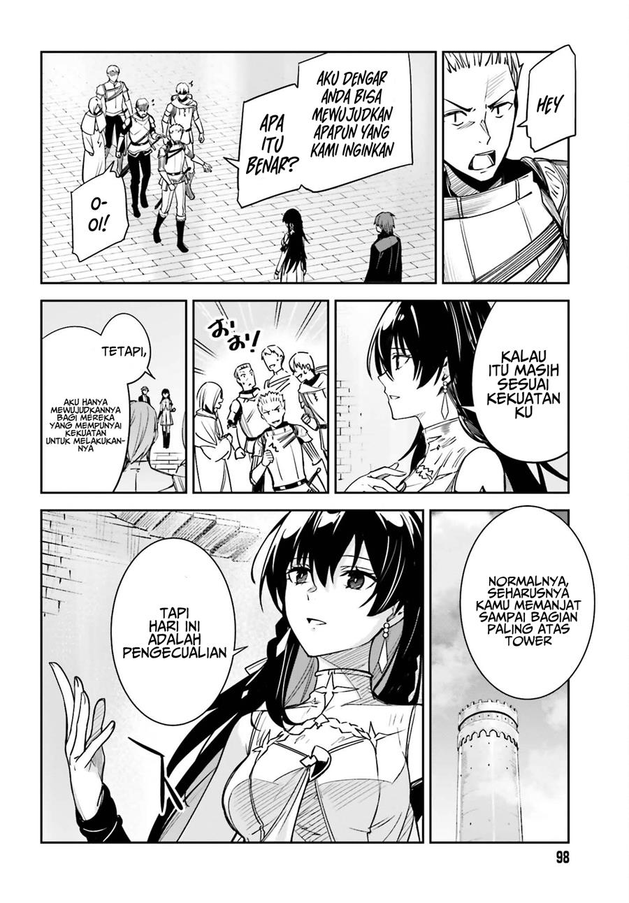 unnamed-memory - Chapter: 23