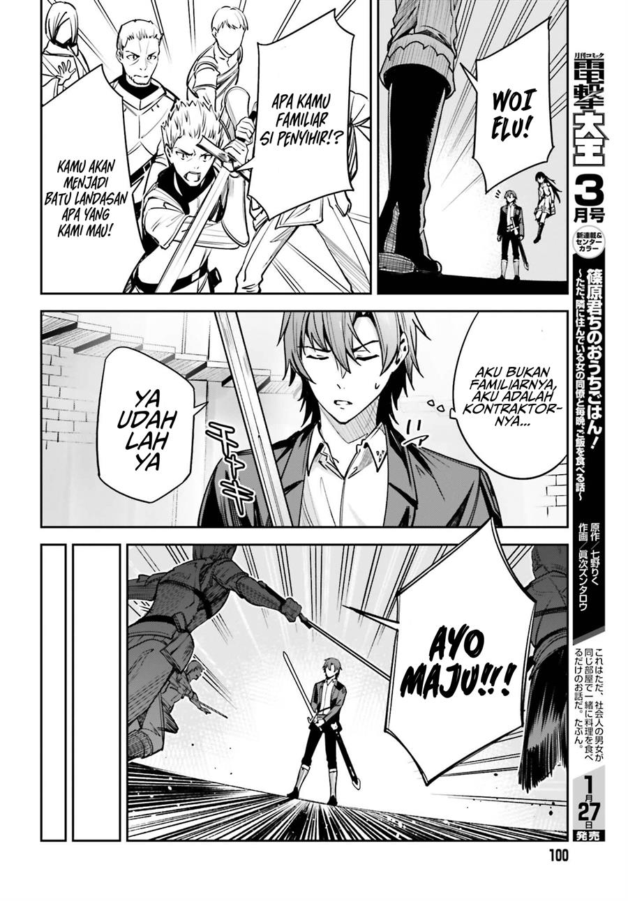 unnamed-memory - Chapter: 23