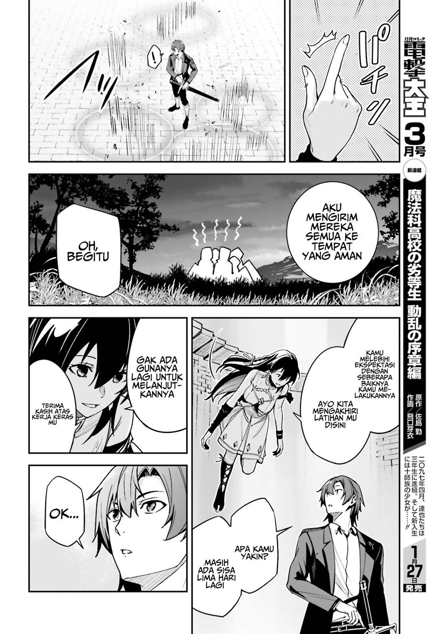 unnamed-memory - Chapter: 23