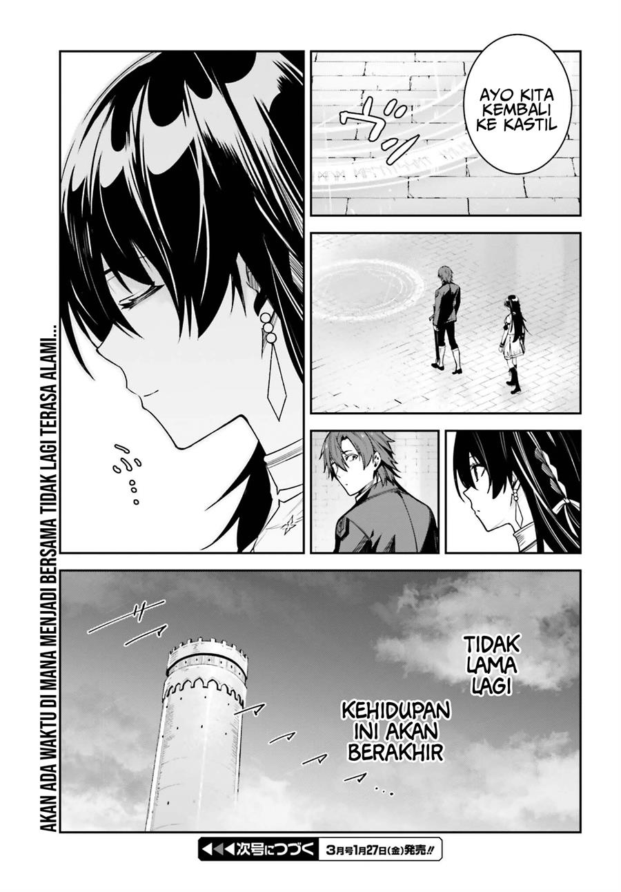 unnamed-memory - Chapter: 23