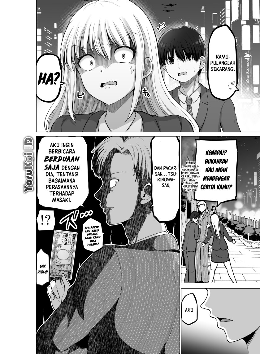 kore-kara-dandan-shiawase-ni-natte-iku-kowai-onna-joushi - Chapter: 106