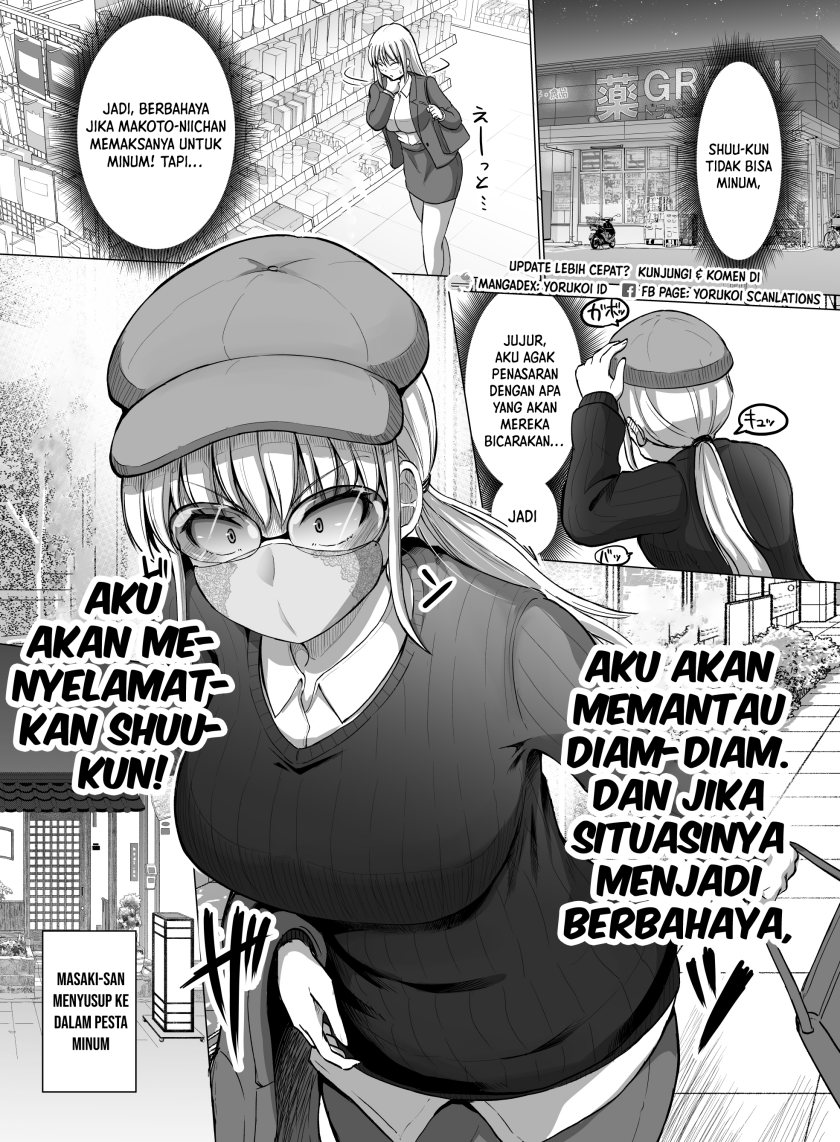 kore-kara-dandan-shiawase-ni-natte-iku-kowai-onna-joushi - Chapter: 106