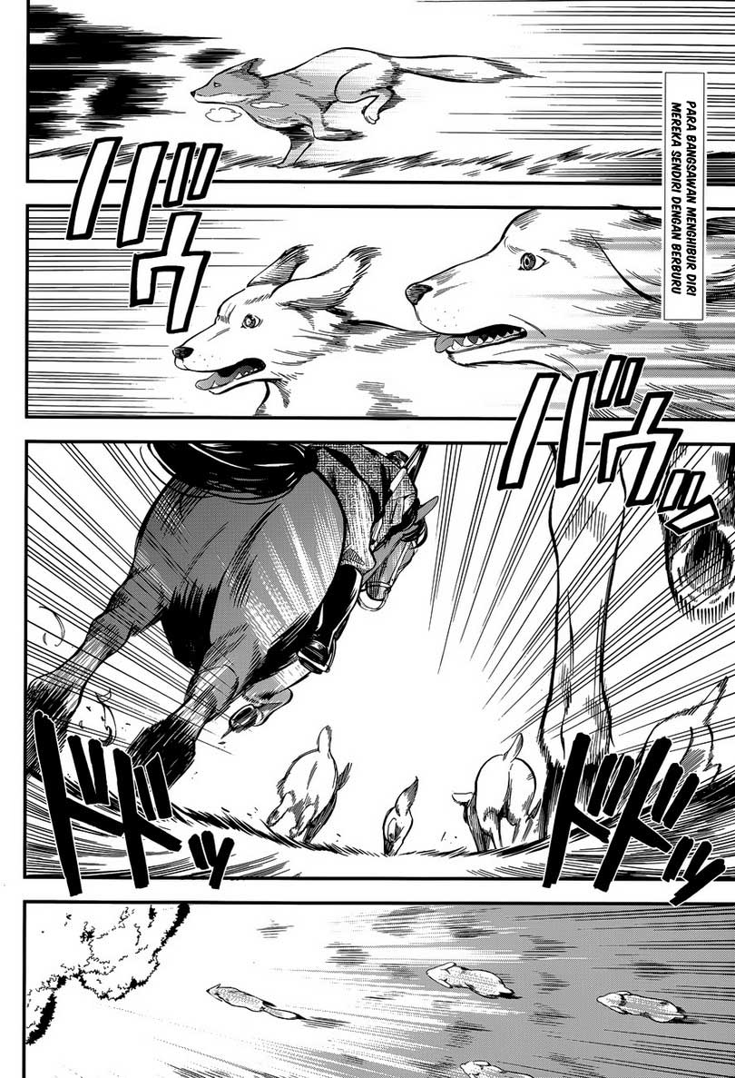 kuroshitsuji - Chapter: 86