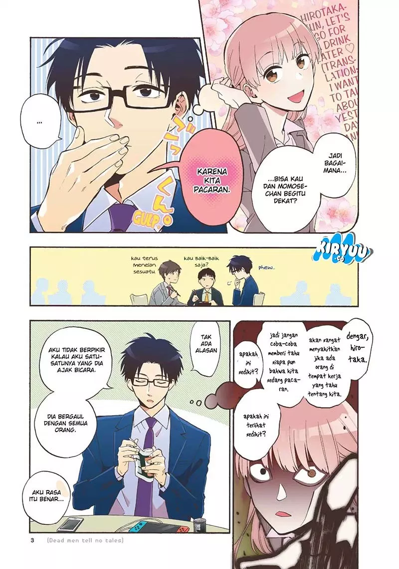 wotaku-ni-koi-wa-muzukashii - Chapter: 31