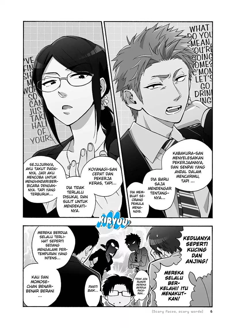 wotaku-ni-koi-wa-muzukashii - Chapter: 31