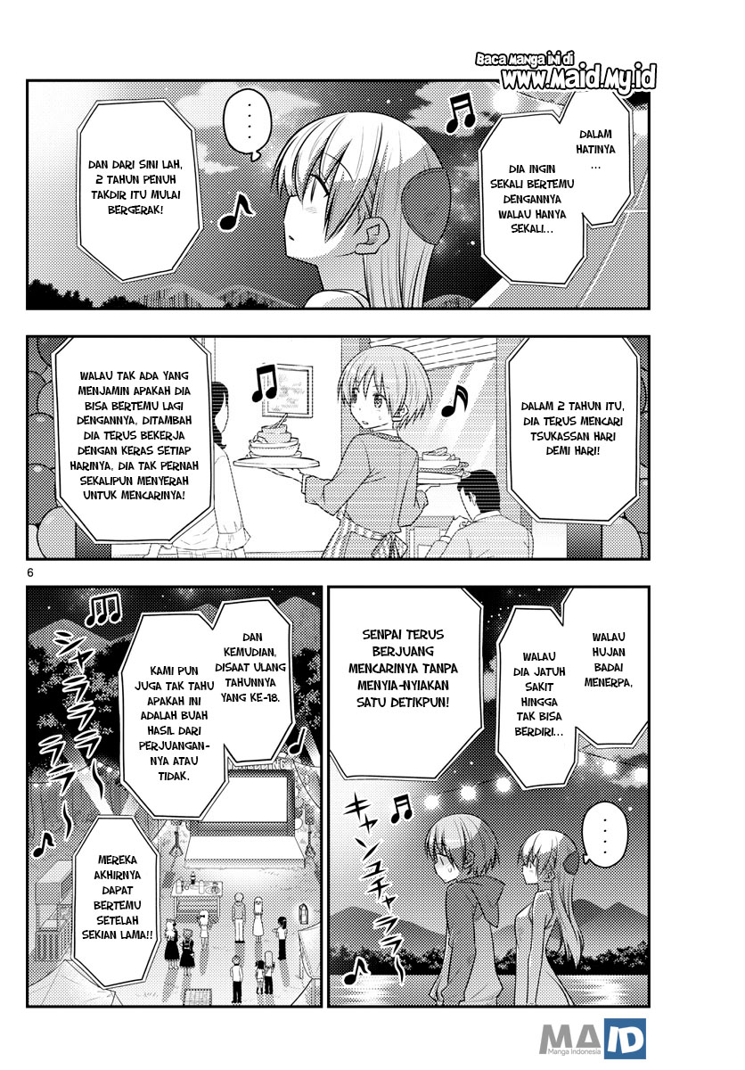 tonikaku-kawaii-indo - Chapter: 100