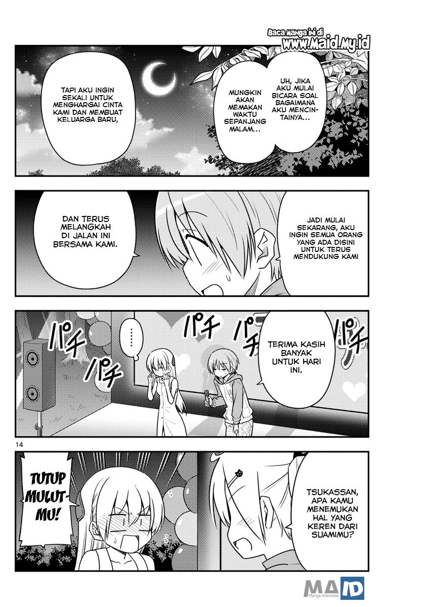 tonikaku-kawaii-indo - Chapter: 100