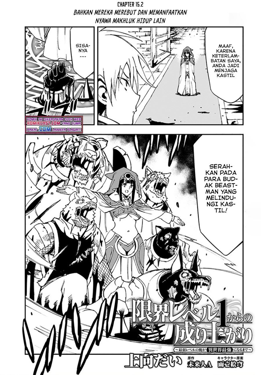 genkai-level-1-kara-no-nariagari - Chapter: 15.2