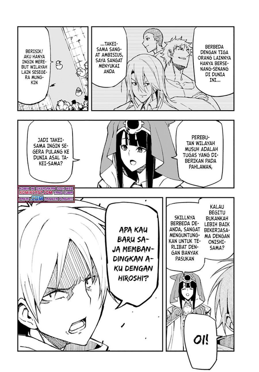 genkai-level-1-kara-no-nariagari - Chapter: 15.2