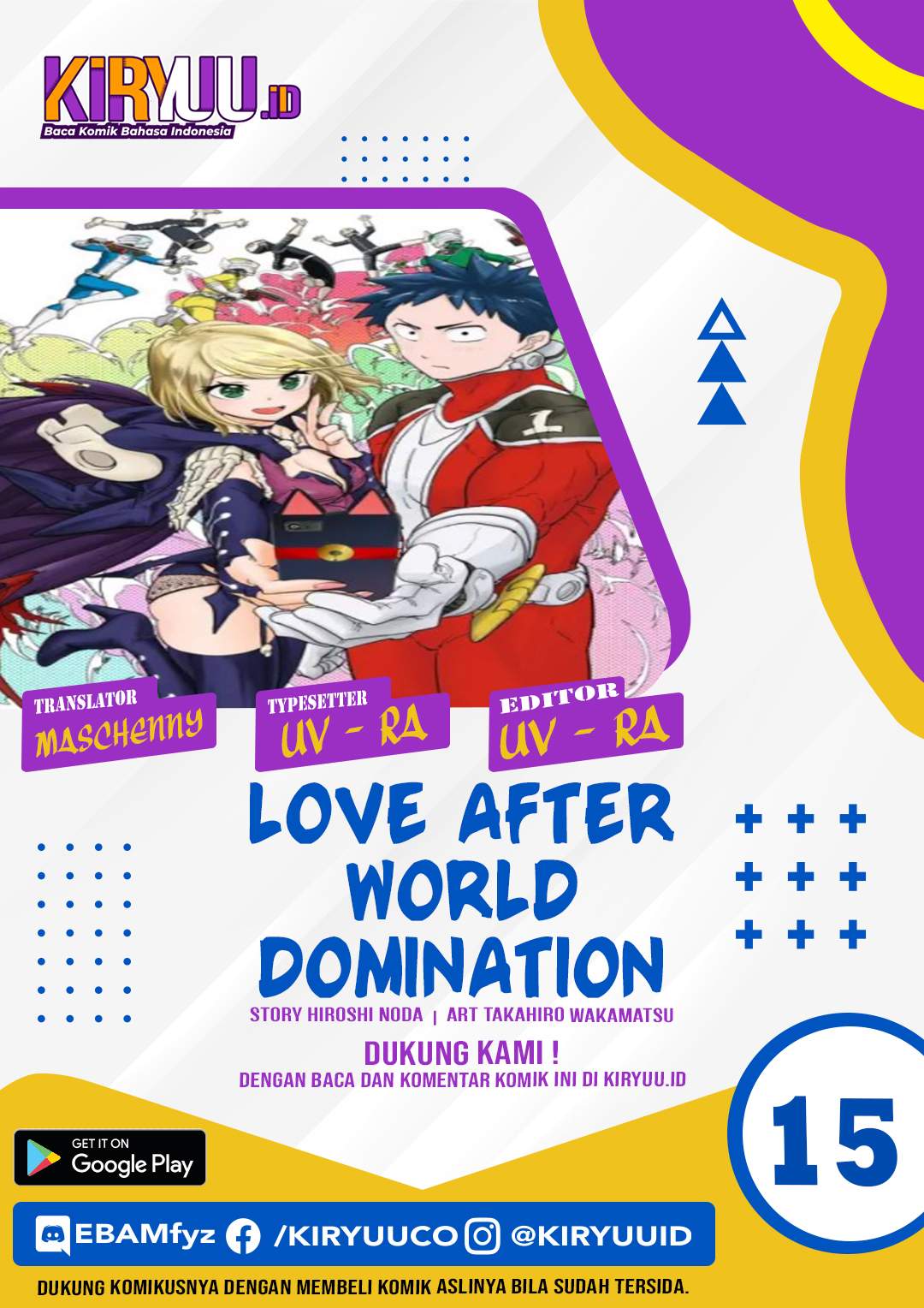 love-after-world-domination - Chapter: 15