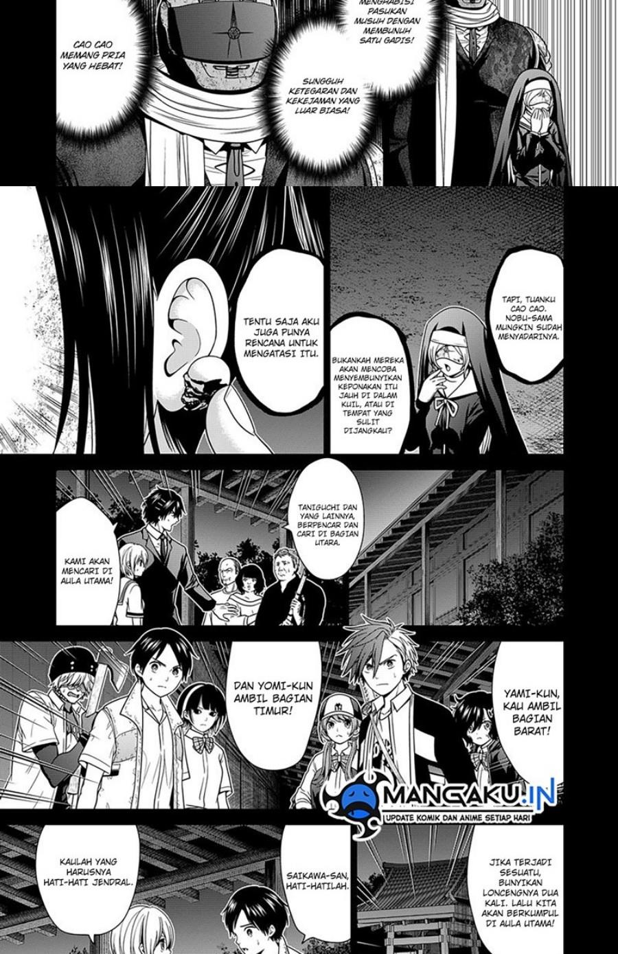 shin-tokyo - Chapter: 33