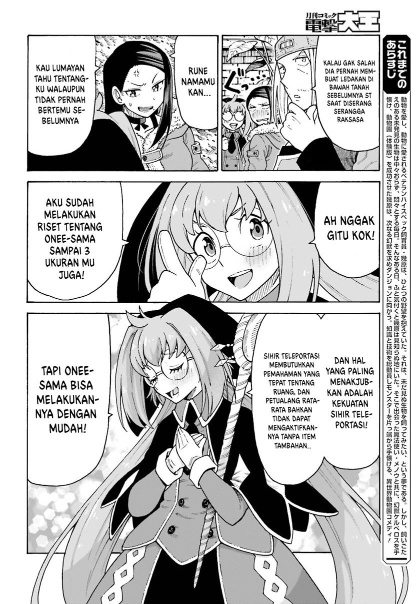 shiikuin-san-wa-isekai-de-doubutsuen-tsukuritainode-monsutaa-wo-tenazukeru - Chapter: 16