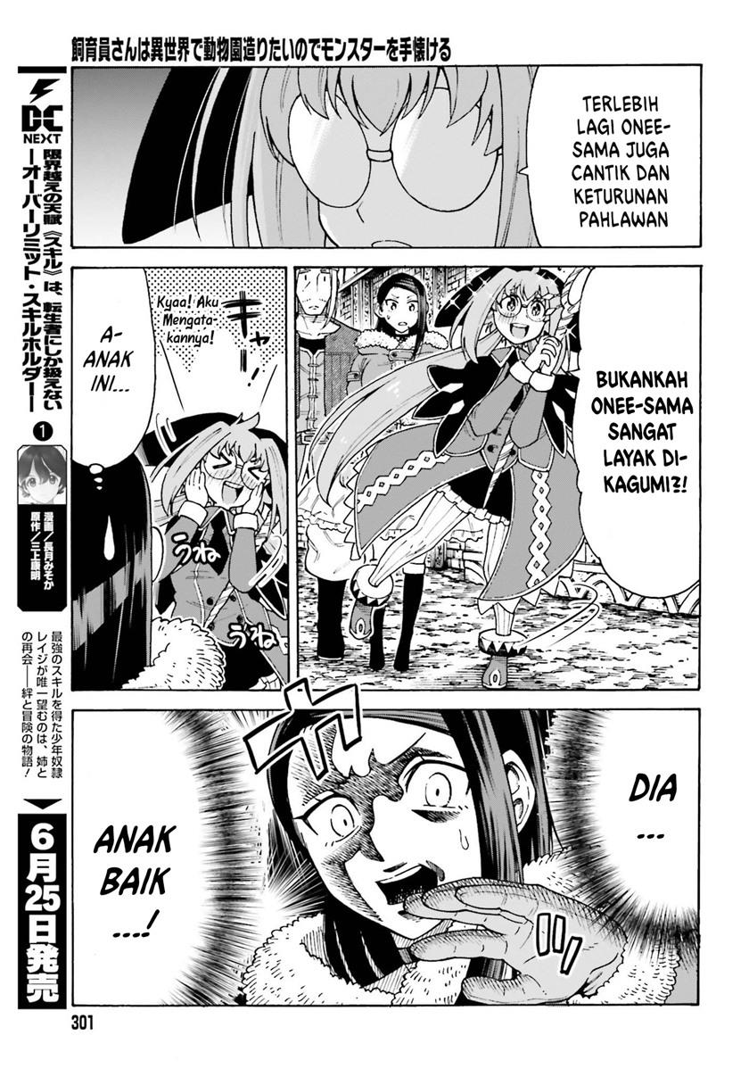 shiikuin-san-wa-isekai-de-doubutsuen-tsukuritainode-monsutaa-wo-tenazukeru - Chapter: 16