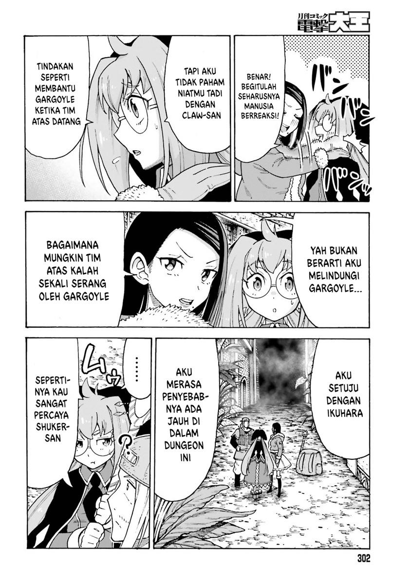 shiikuin-san-wa-isekai-de-doubutsuen-tsukuritainode-monsutaa-wo-tenazukeru - Chapter: 16