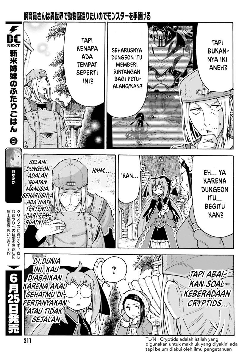 shiikuin-san-wa-isekai-de-doubutsuen-tsukuritainode-monsutaa-wo-tenazukeru - Chapter: 16