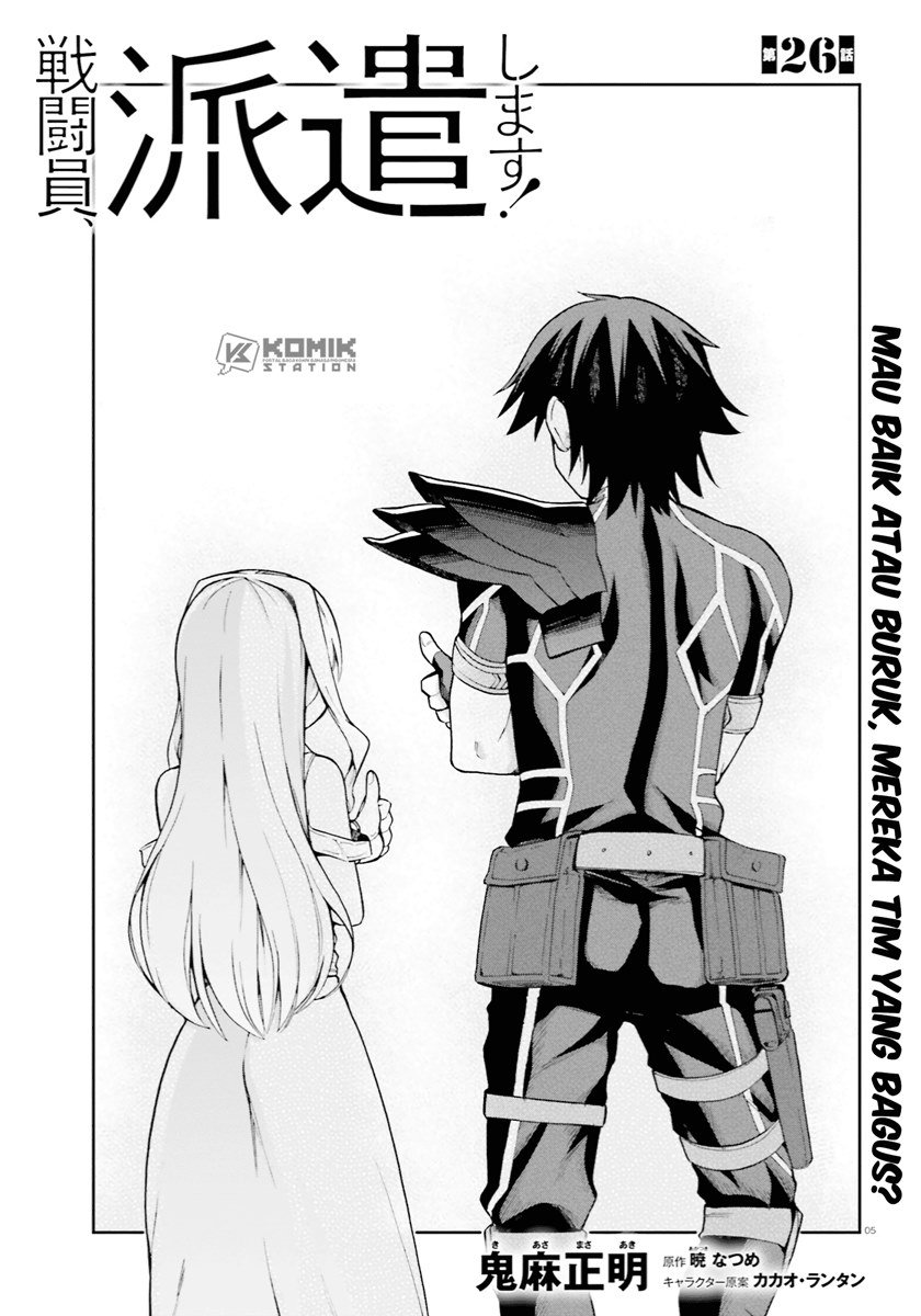 sentouin-hakenshimasu - Chapter: 26