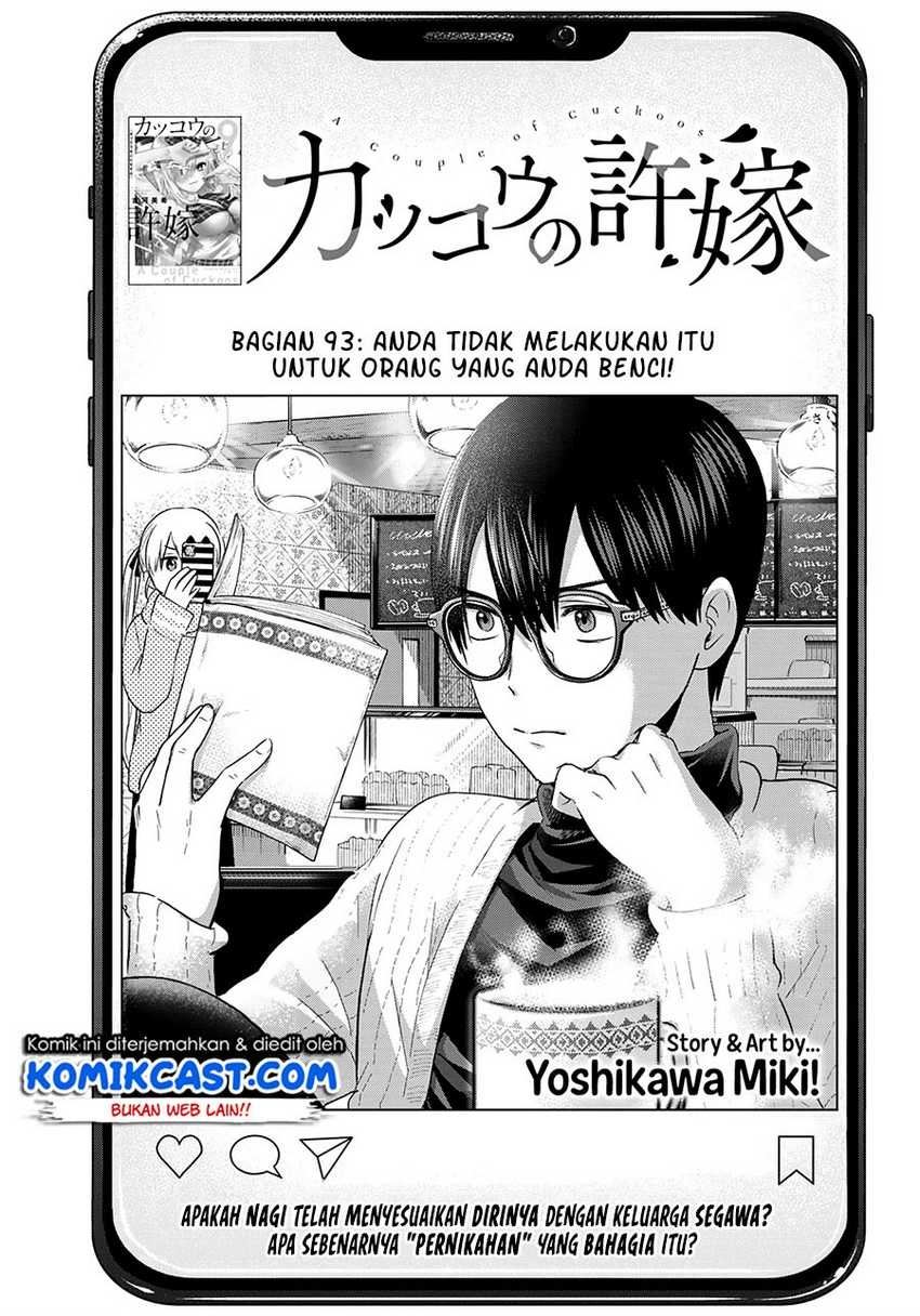 kakkou-no-iinazuke - Chapter: 93