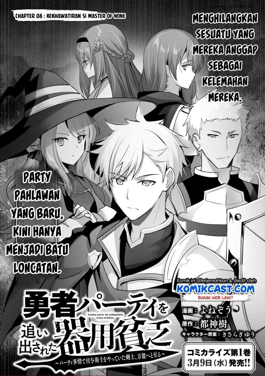 yuusha-party-o-oida-sareta-kiyou-binbou - Chapter: 8