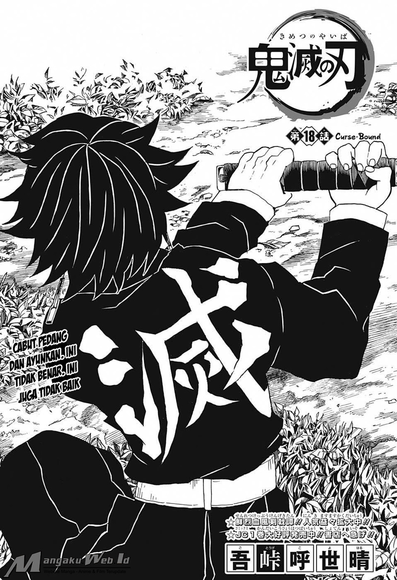 kimetsu-no-yaiba - Chapter: 18