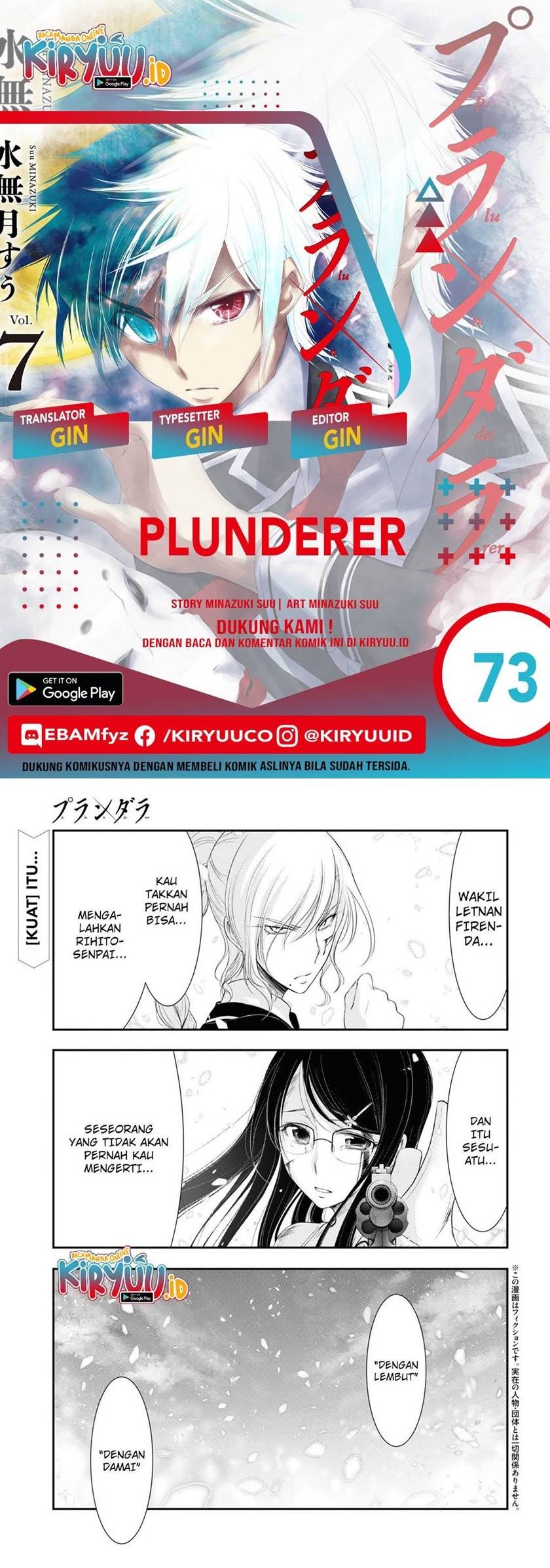 plunderer - Chapter: 73