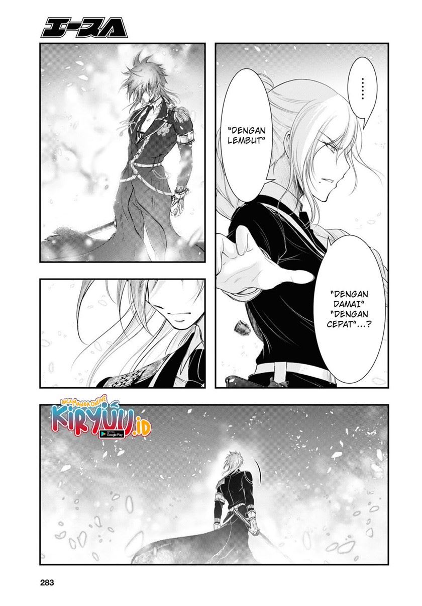 plunderer - Chapter: 73