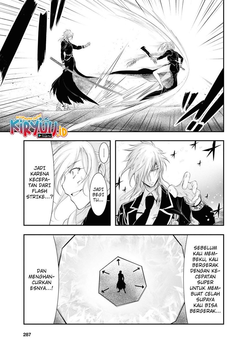 plunderer - Chapter: 73