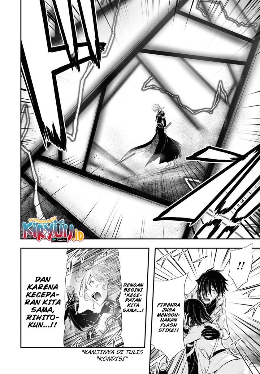 plunderer - Chapter: 73