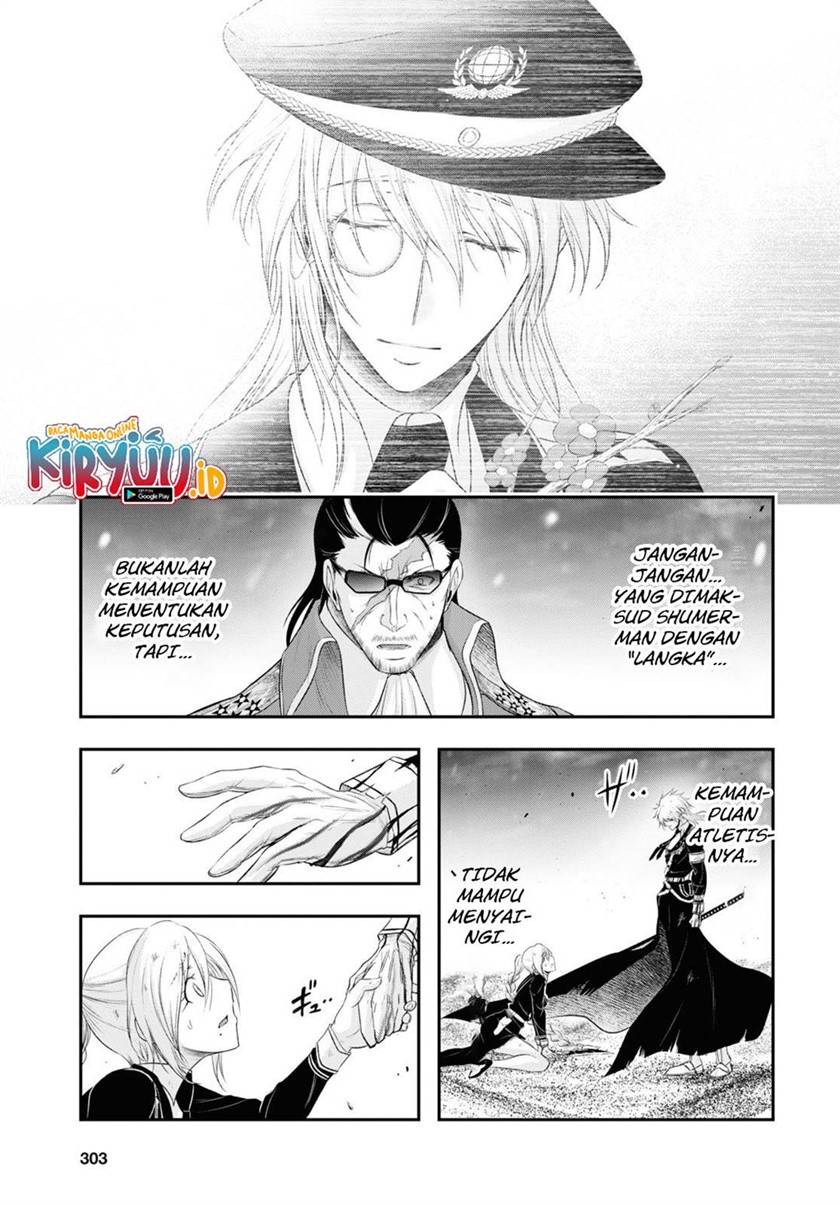 plunderer - Chapter: 73