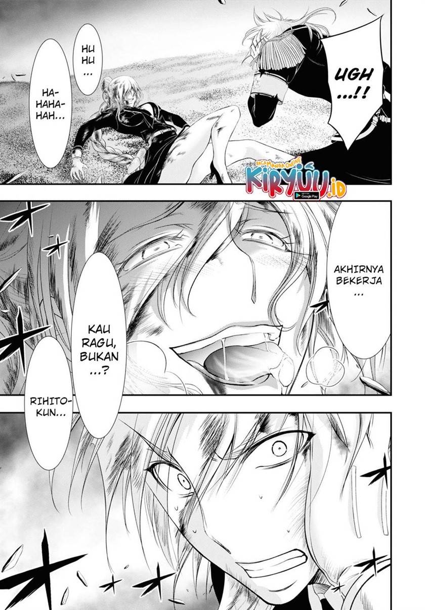 plunderer - Chapter: 73