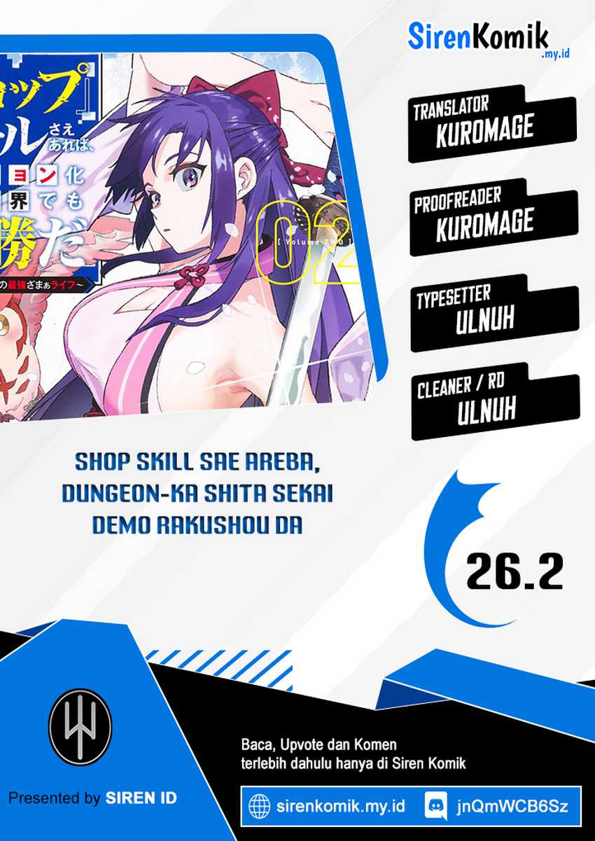 shop-skill-sae-areba-dungeon-ka-shita-sekai-demo-rakushou-da - Chapter: 26.2