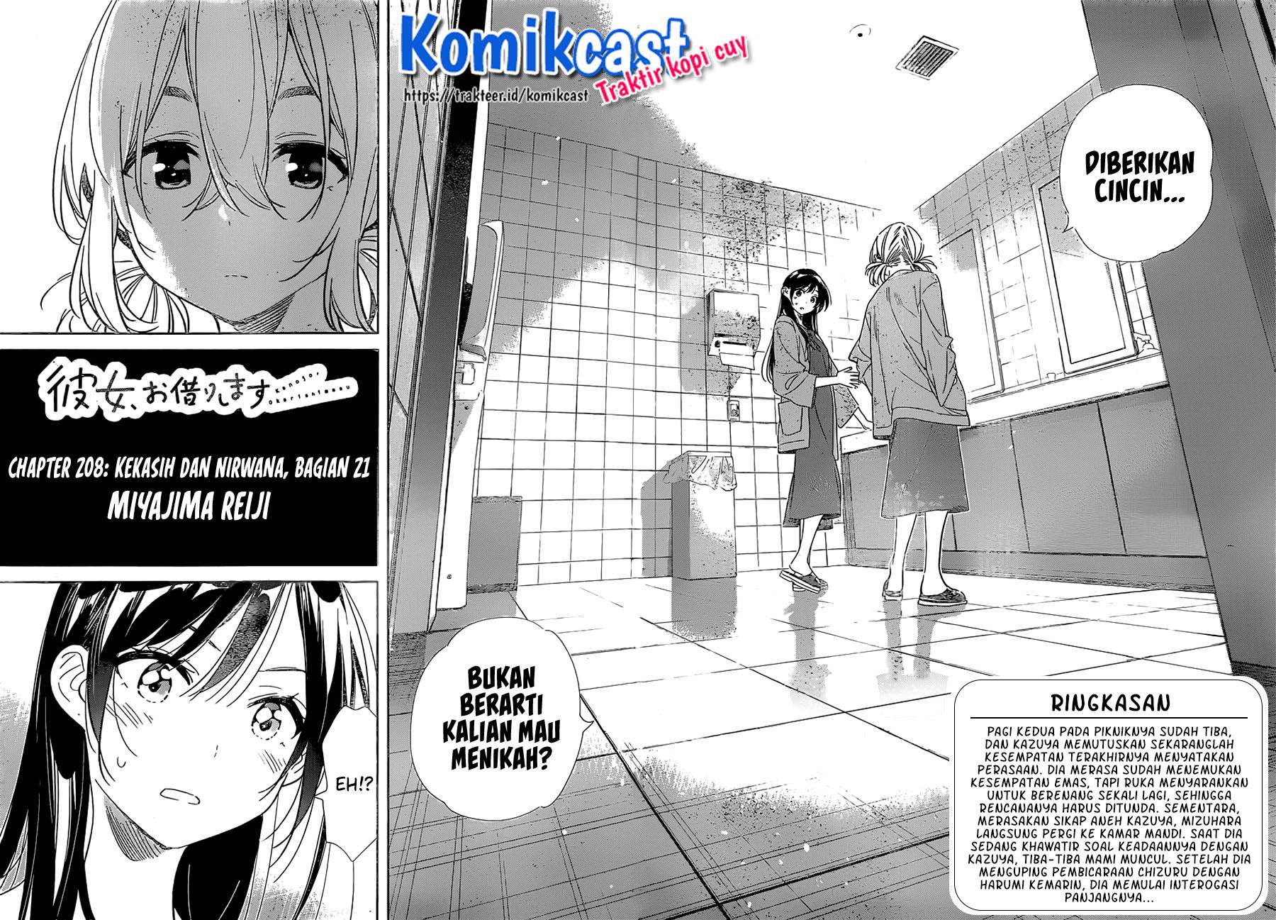 kanojo-okarishimasu - Chapter: 208