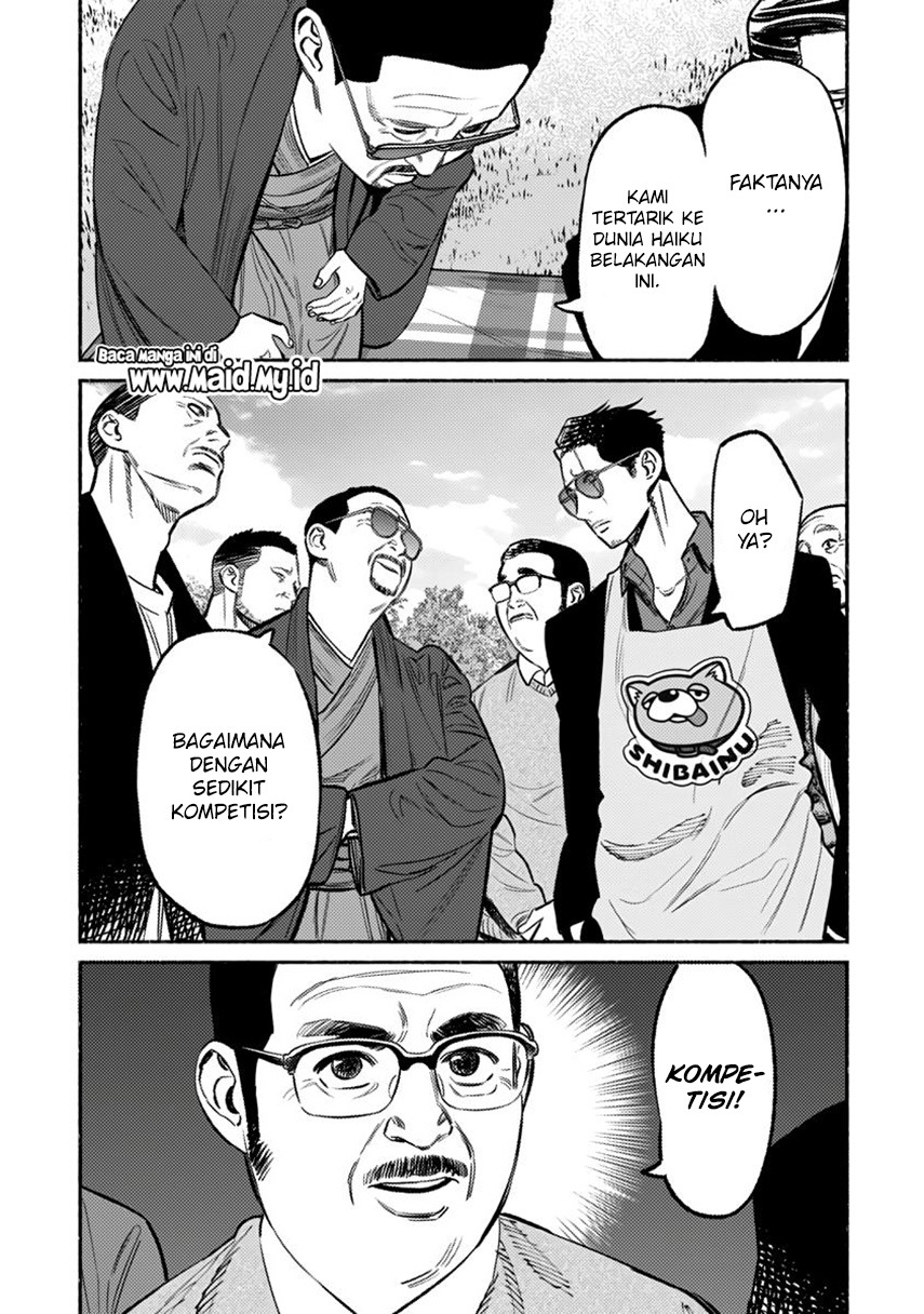 gokushufudou-the-way-of-the-house-husband - Chapter: 62