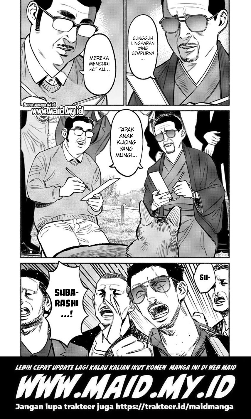 gokushufudou-the-way-of-the-house-husband - Chapter: 62