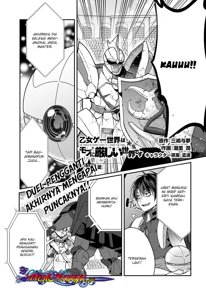 otome-game-sekai-wa-mob-ni-kibishii-sekai-desu - Chapter: 11