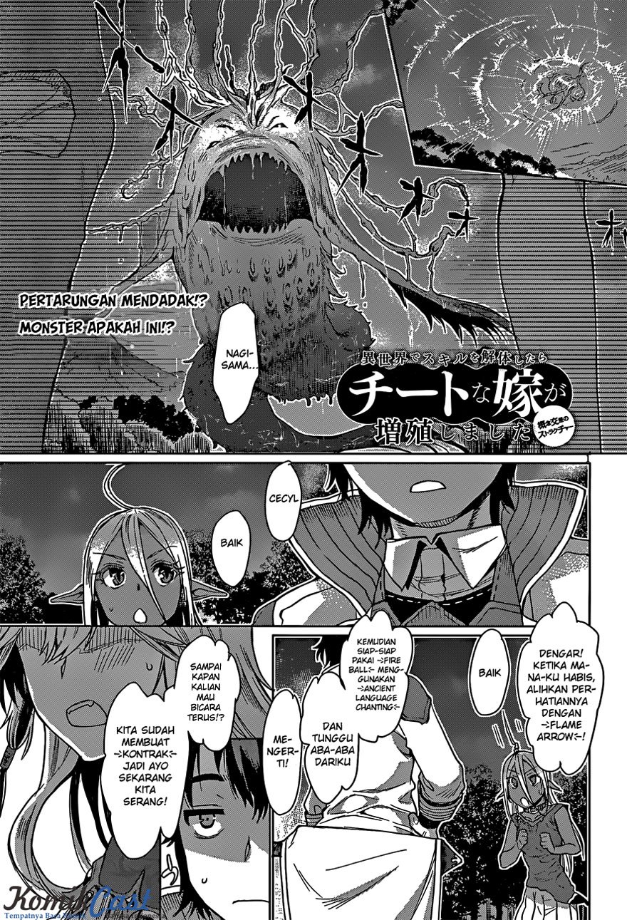 isekai-de-skill-wo-kaitai-shitara-cheat-na-yome-ga-zoushoku-shimashita-gainen-kousa-no-structure - Chapter: 04