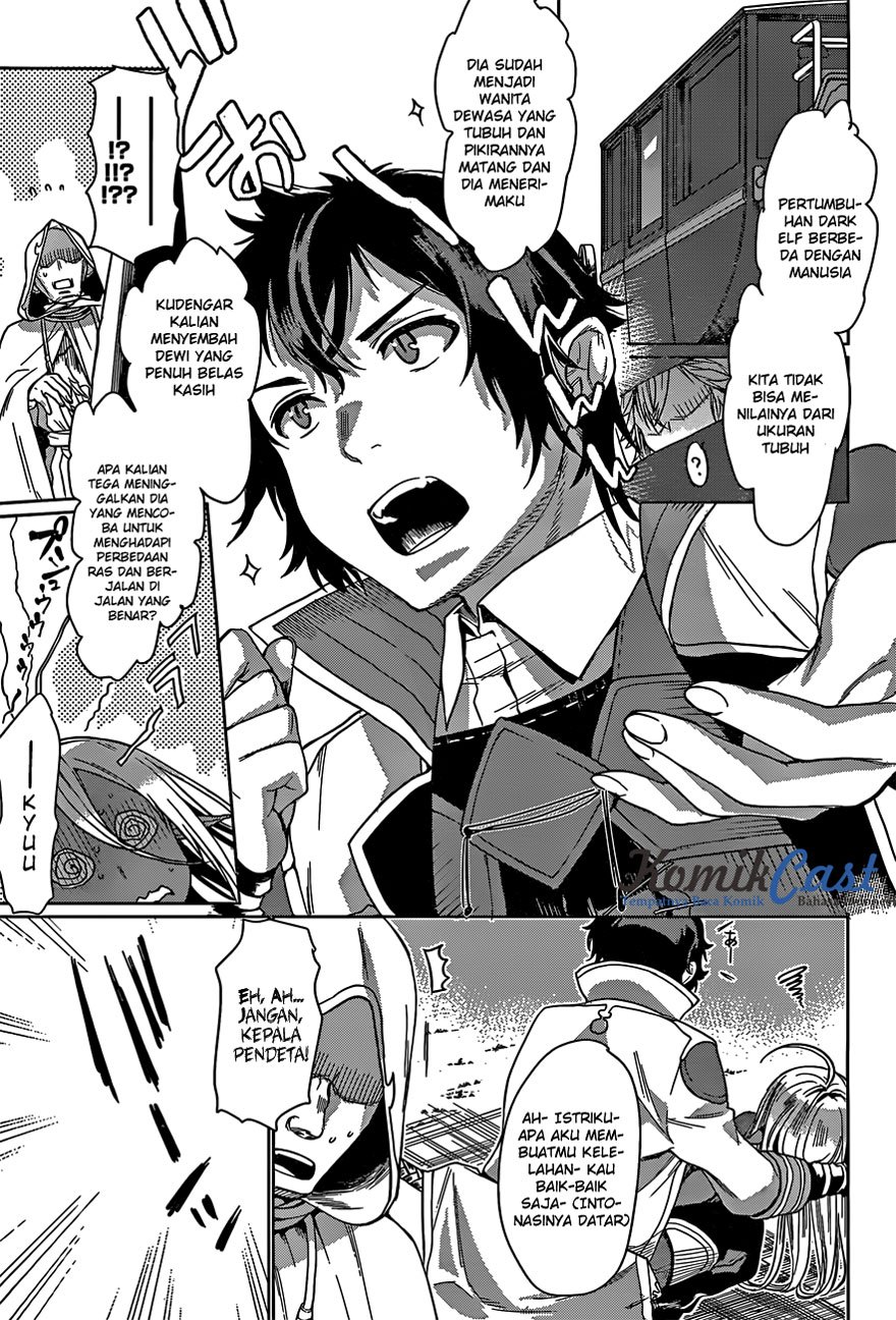 isekai-de-skill-wo-kaitai-shitara-cheat-na-yome-ga-zoushoku-shimashita-gainen-kousa-no-structure - Chapter: 04