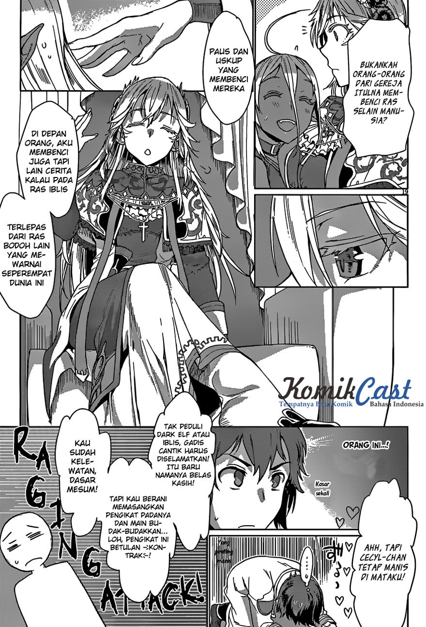 isekai-de-skill-wo-kaitai-shitara-cheat-na-yome-ga-zoushoku-shimashita-gainen-kousa-no-structure - Chapter: 04