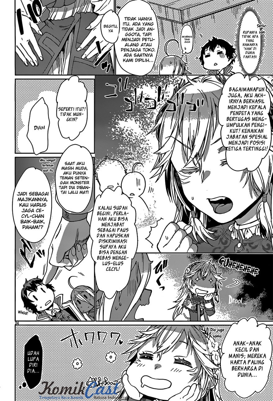 isekai-de-skill-wo-kaitai-shitara-cheat-na-yome-ga-zoushoku-shimashita-gainen-kousa-no-structure - Chapter: 04