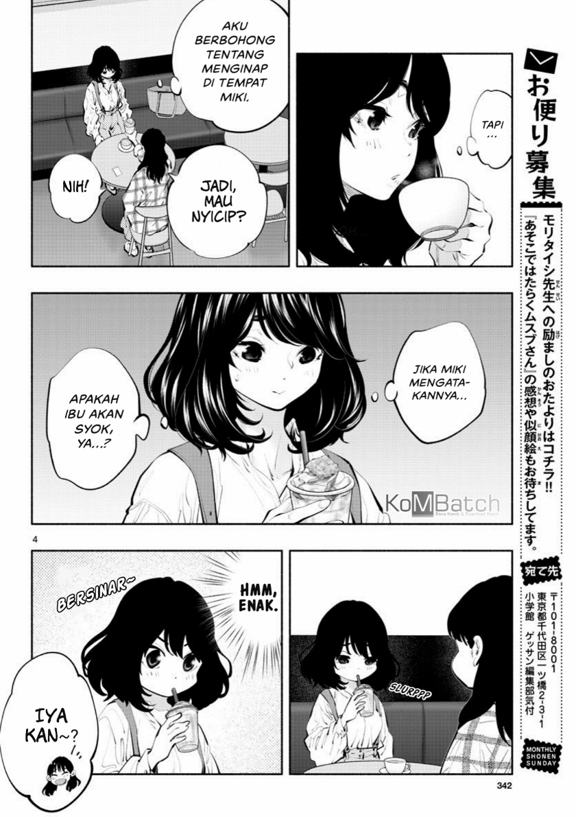 asoko-de-hataraku-musubu-san - Chapter: 38