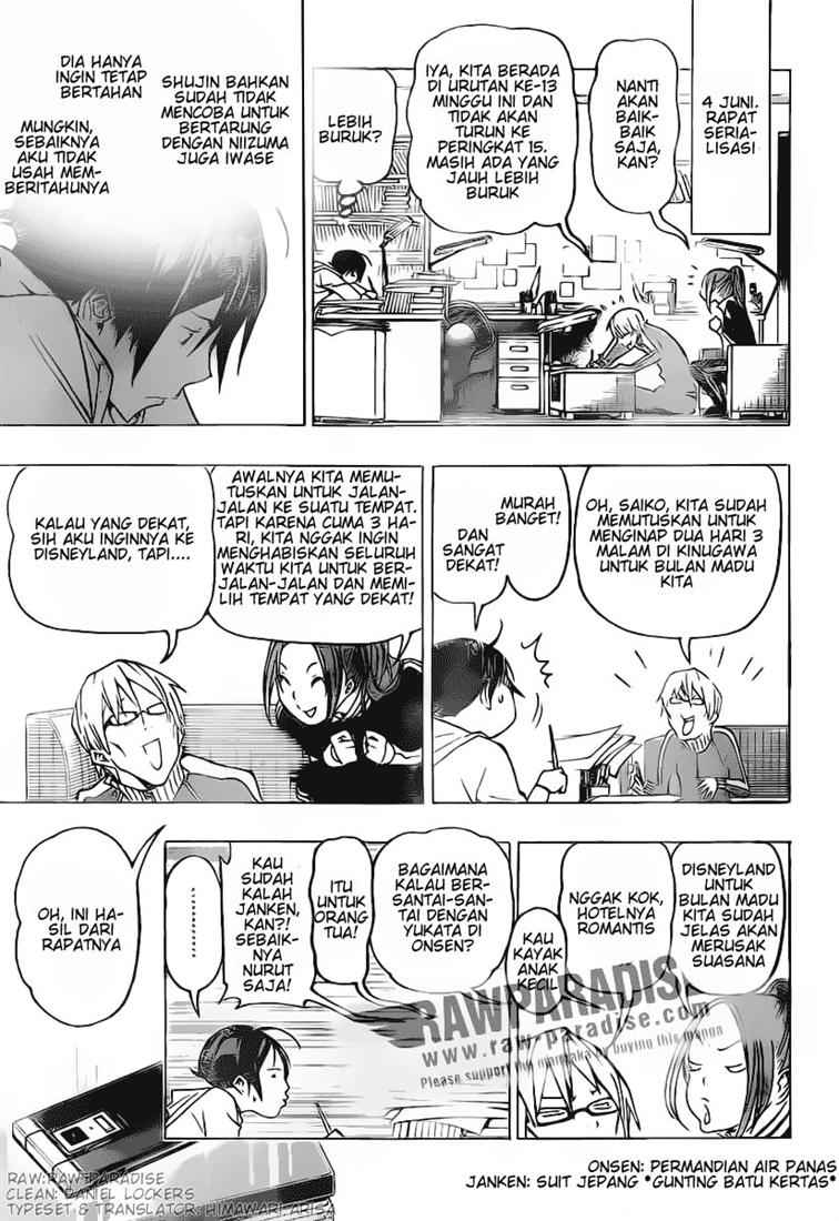 bakuman - Chapter: 77