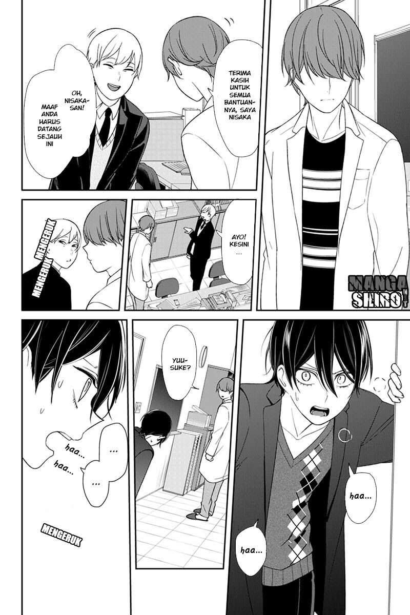 koi-to-uso - Chapter: 131