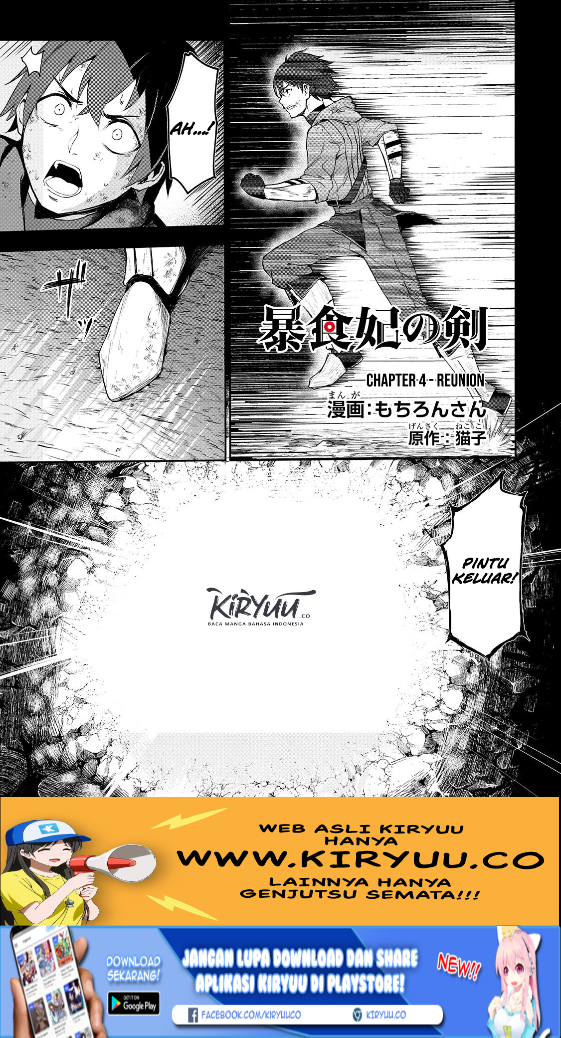 boushoku-hi-no-ken - Chapter: 4